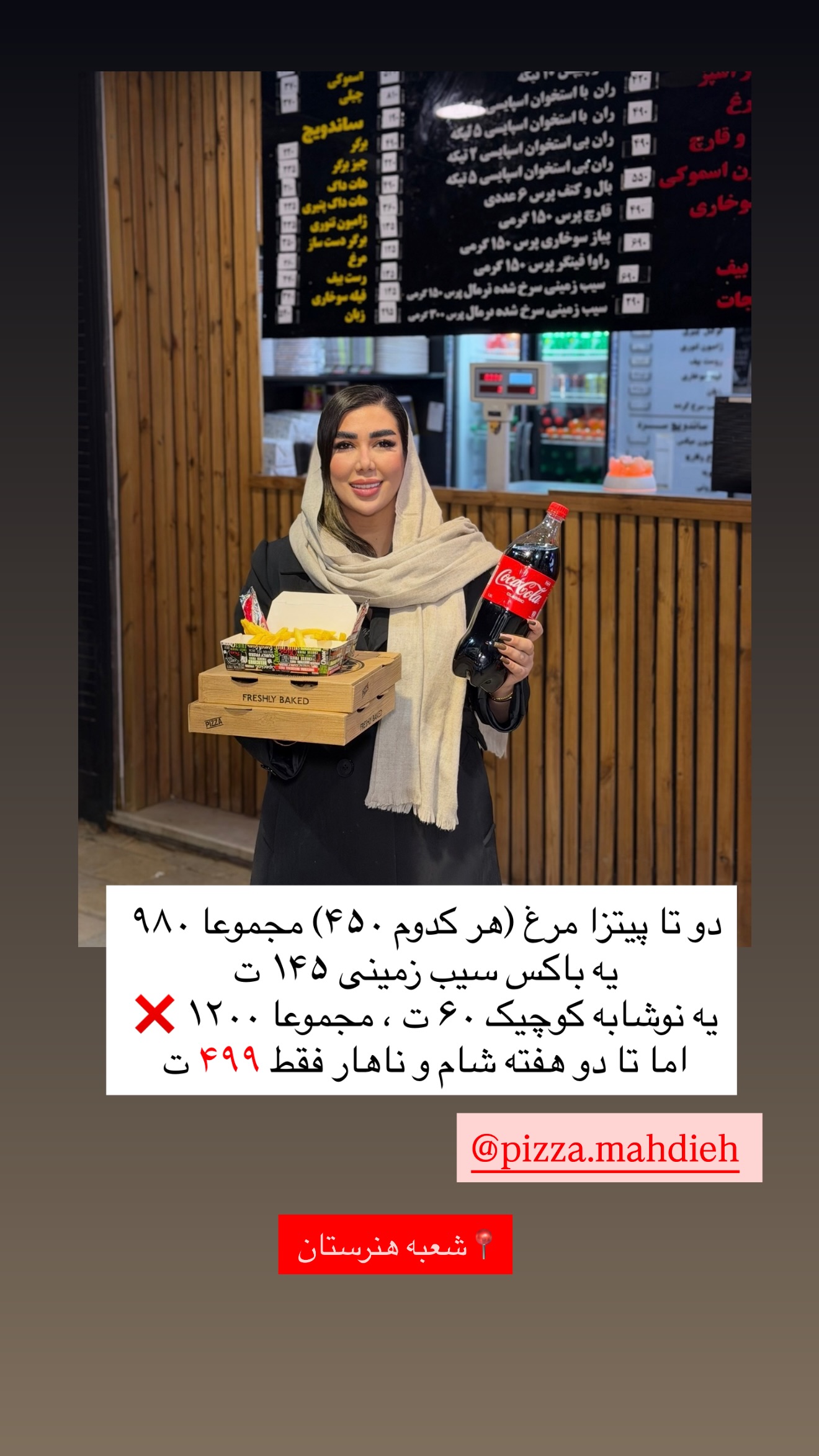  جدید ترین استوری اینستاگرام زهرا رسولی
