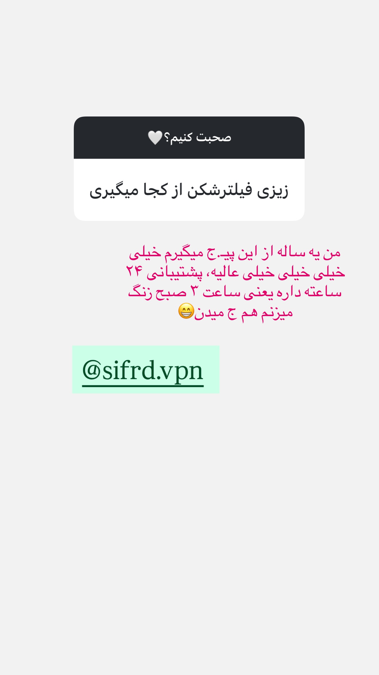  جدید ترین استوری اینستاگرام زهرا رسولی