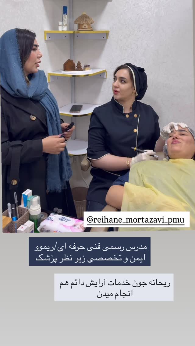  جدید ترین استوری اینستاگرام زهرا رسولی