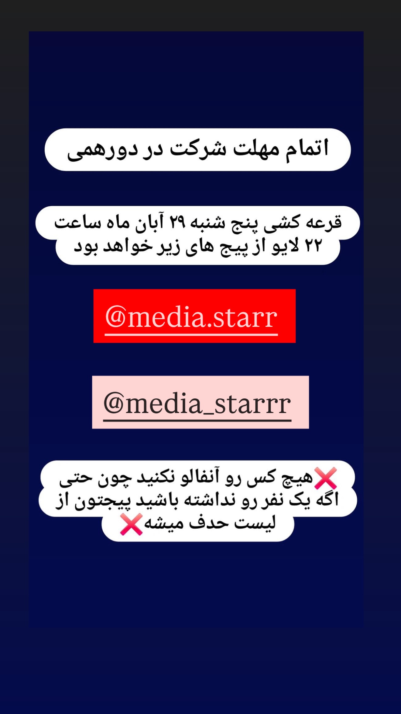  جدید ترین استوری اینستاگرام زهرا رسولی