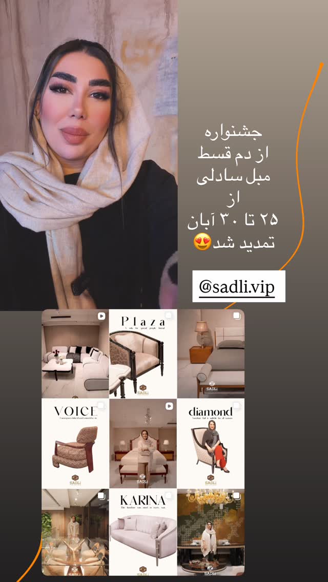  جدید ترین استوری اینستاگرام زهرا رسولی