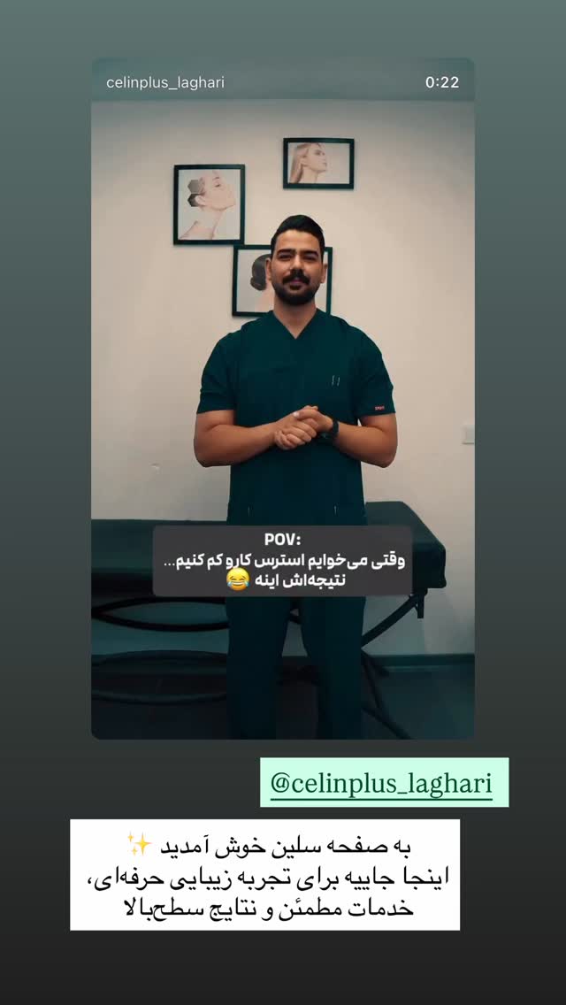  جدید ترین استوری اینستاگرام زهرا رسولی