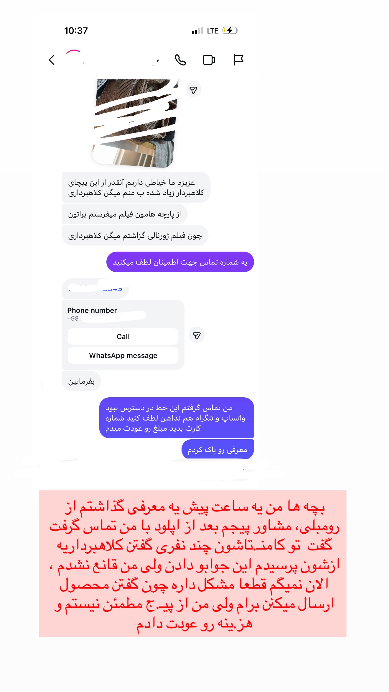  جدید ترین استوری اینستاگرام زهرا رسولی