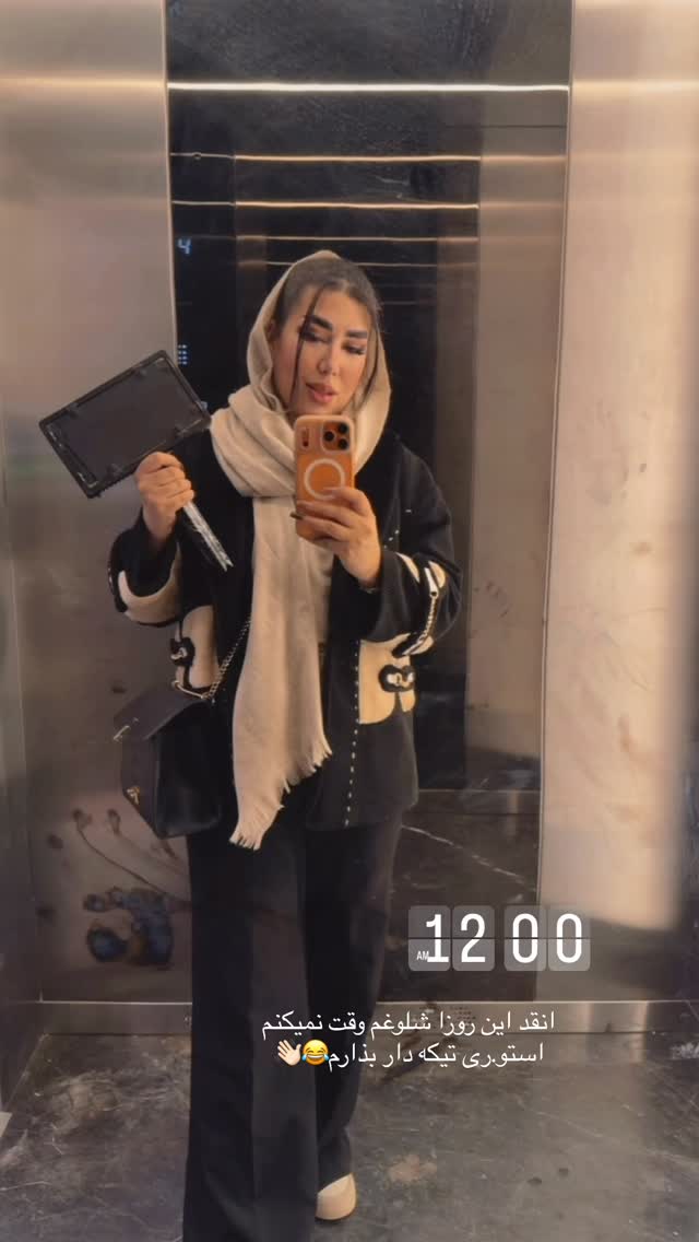  جدید ترین استوری اینستاگرام زهرا رسولی