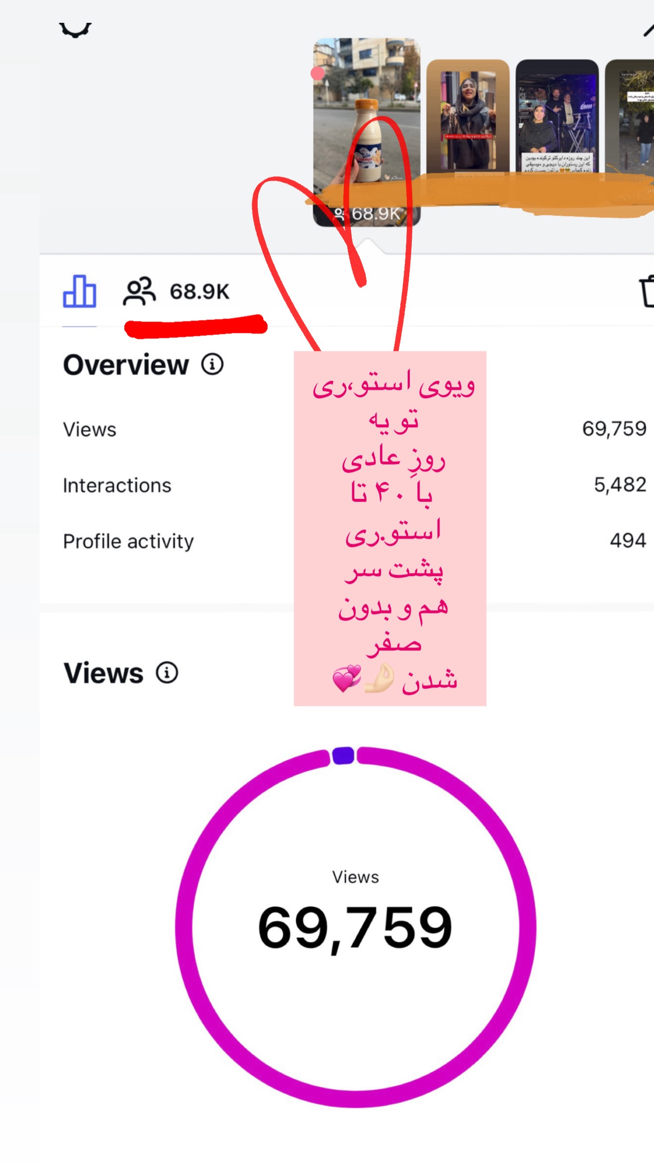  جدید ترین استوری اینستاگرام زهرا رسولی