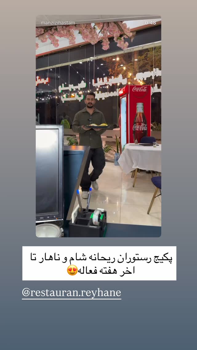  جدید ترین استوری اینستاگرام زهرا رسولی