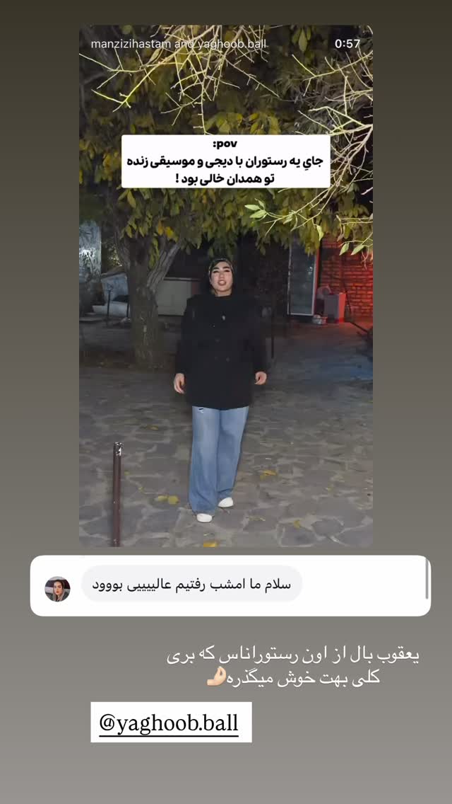  جدید ترین استوری اینستاگرام زهرا رسولی