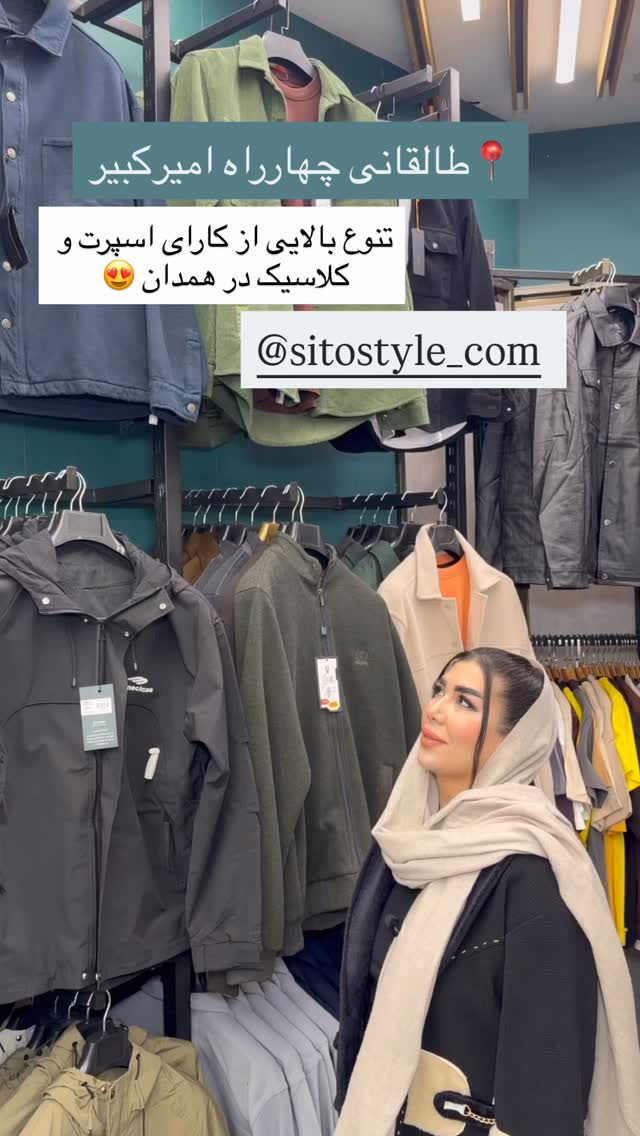  جدید ترین استوری اینستاگرام زهرا رسولی