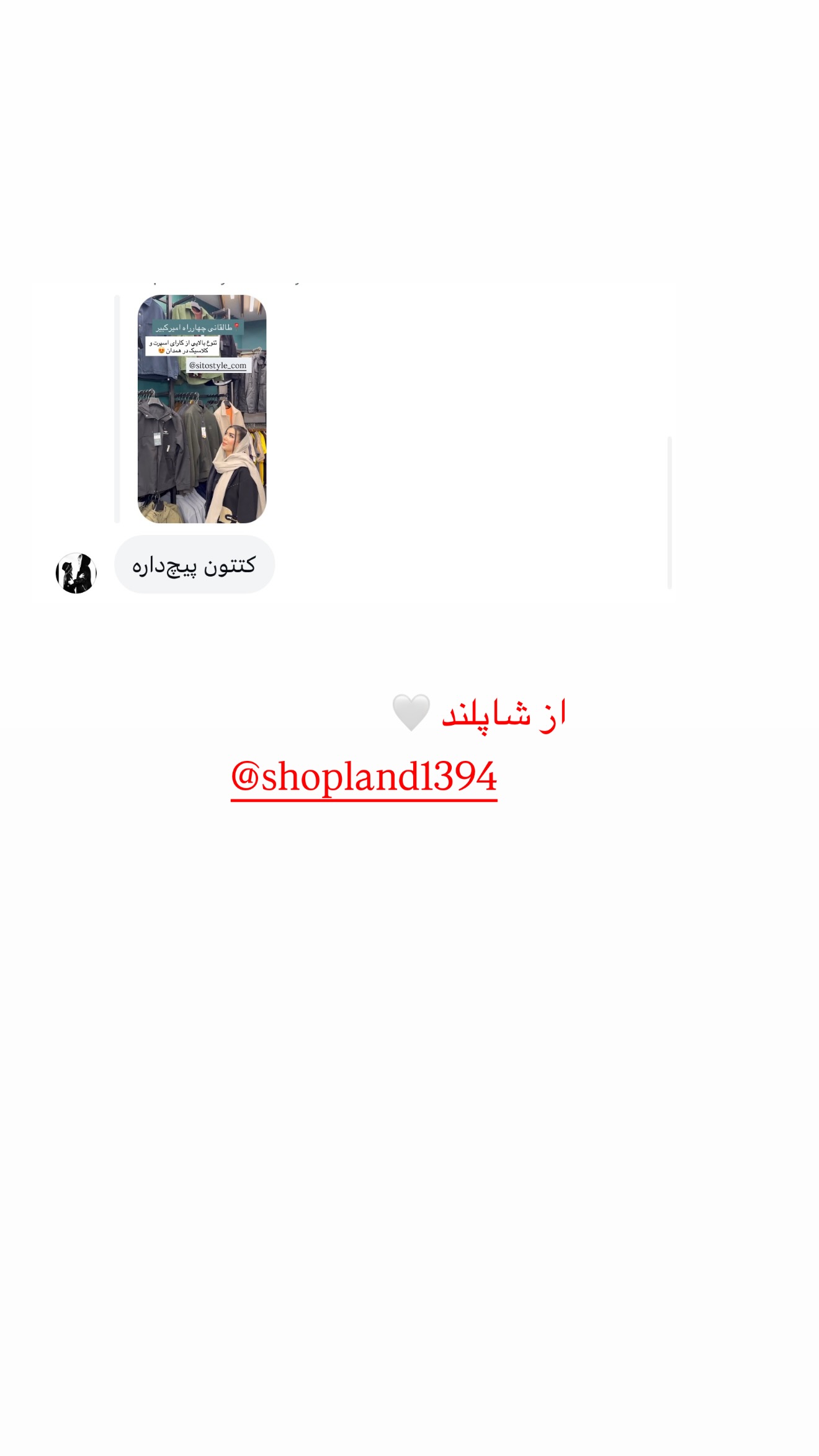  جدید ترین استوری اینستاگرام زهرا رسولی