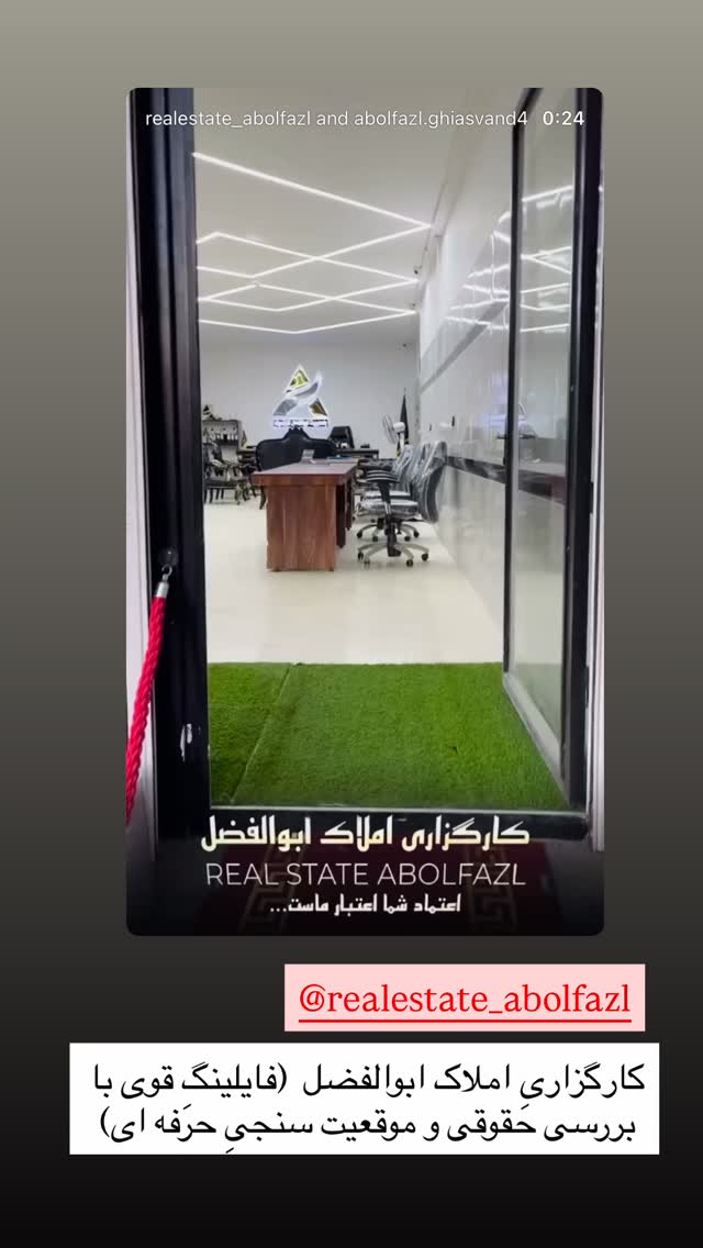  جدید ترین استوری اینستاگرام زهرا رسولی
