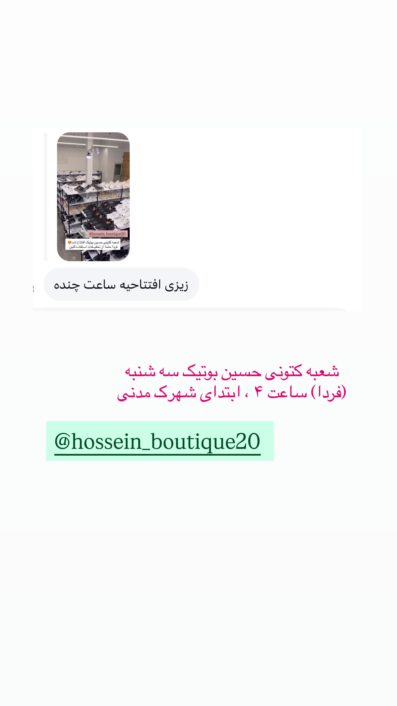 جدید ترین استوری اینستاگرام زهرا رسولی