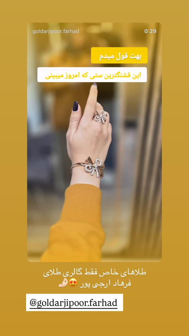  جدید ترین استوری اینستاگرام زهرا رسولی
