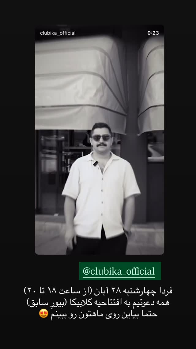  جدید ترین استوری اینستاگرام زهرا رسولی