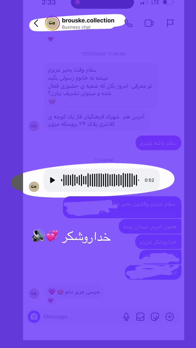  جدید ترین استوری اینستاگرام زهرا رسولی