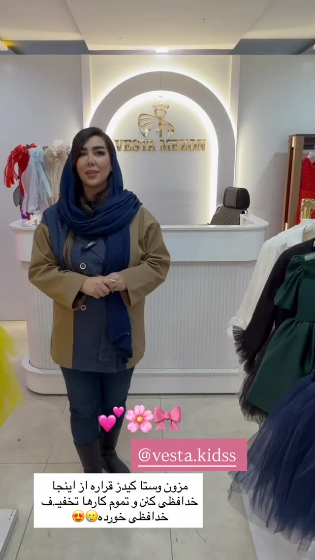  جدید ترین استوری اینستاگرام زهرا رسولی