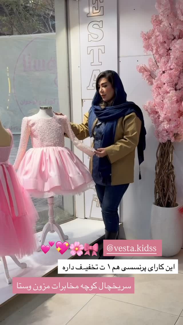  جدید ترین استوری اینستاگرام زهرا رسولی