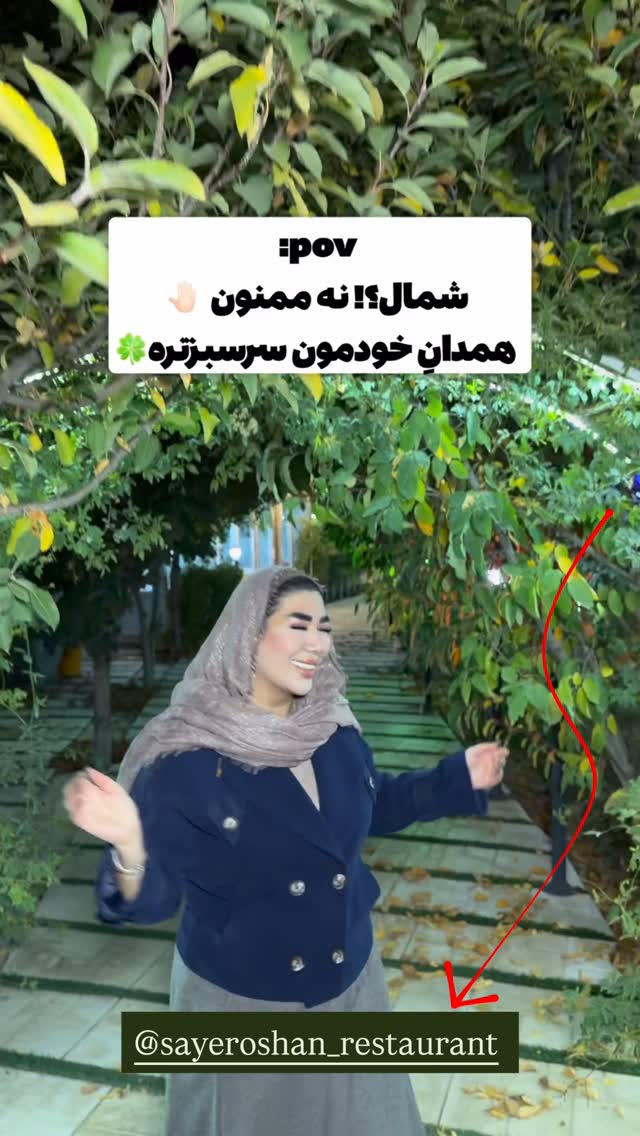  جدید ترین استوری اینستاگرام زهرا رسولی