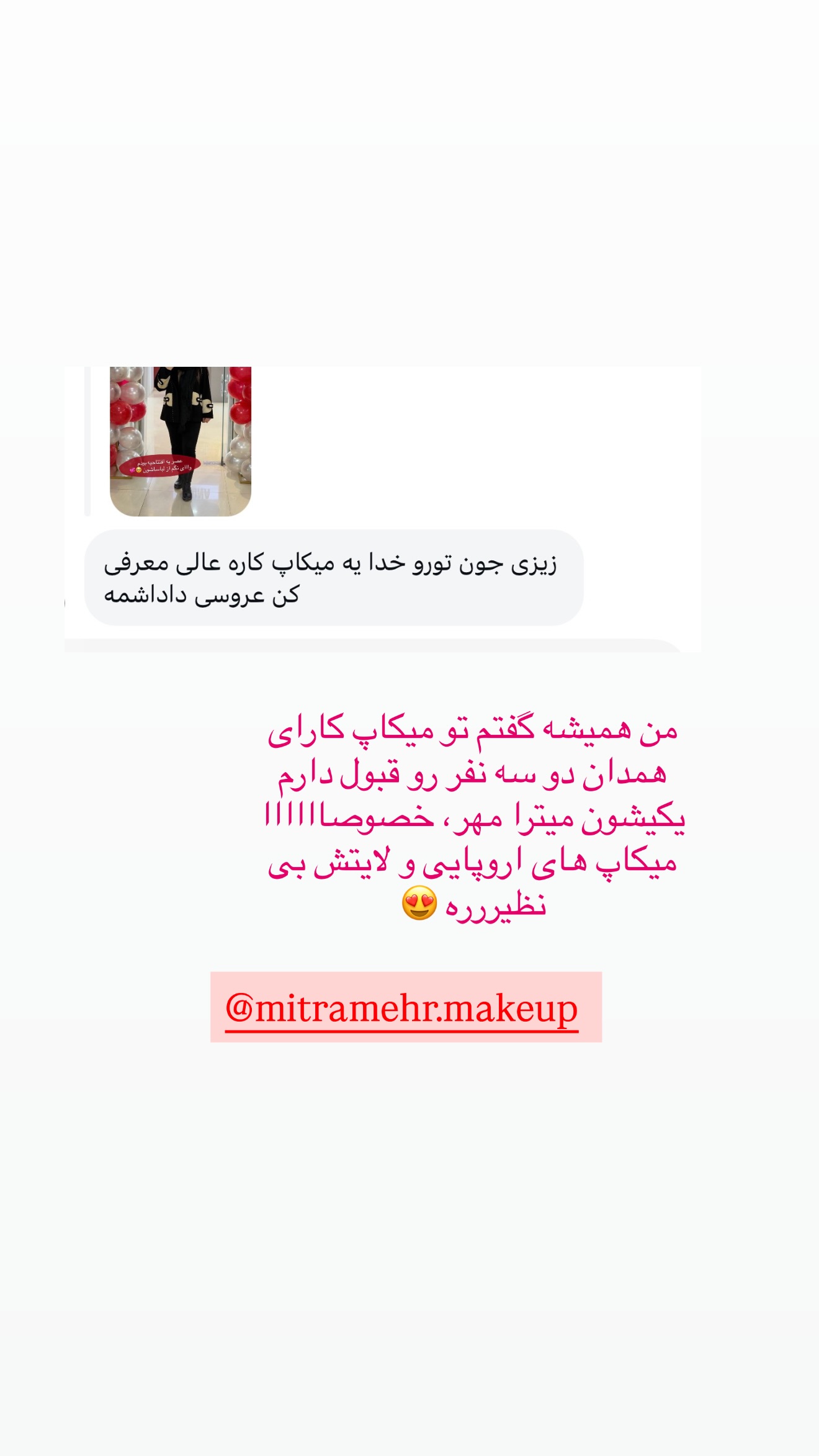  جدید ترین استوری اینستاگرام زهرا رسولی