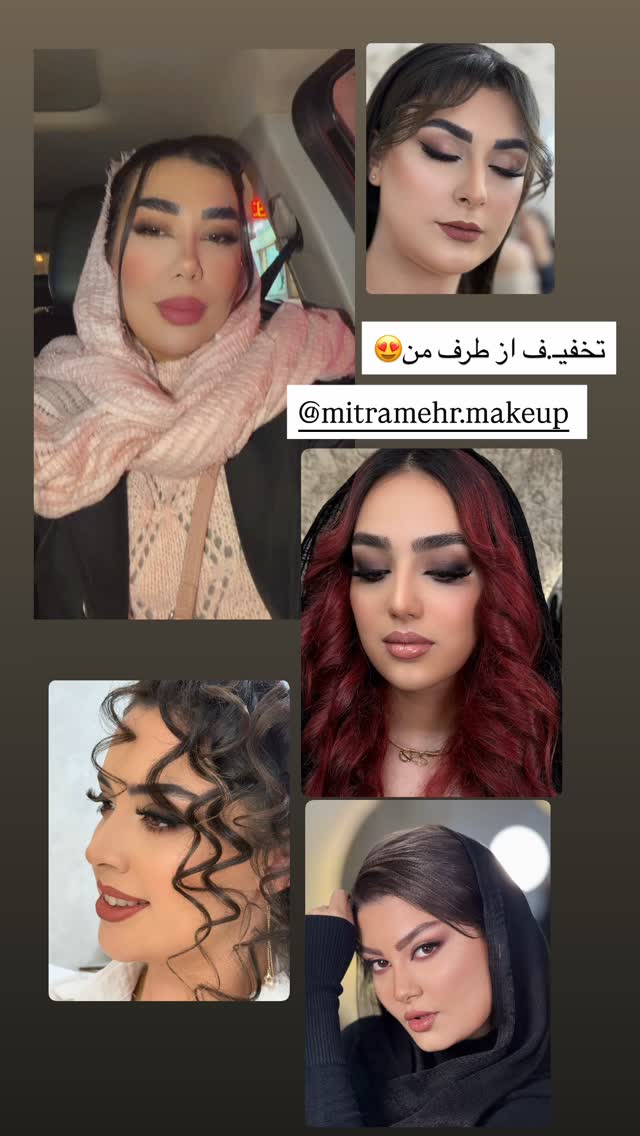  جدید ترین استوری اینستاگرام زهرا رسولی
