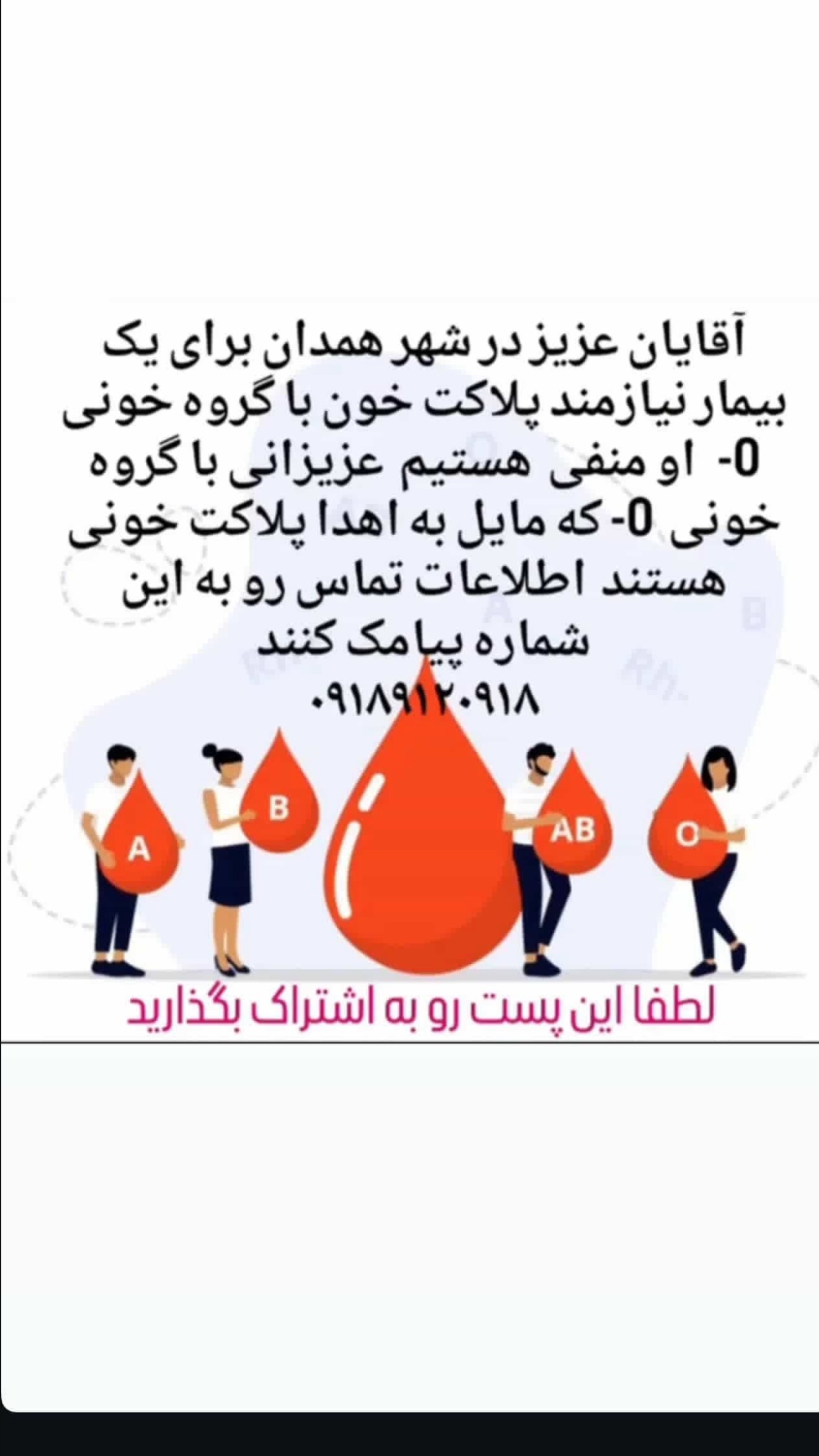  جدید ترین استوری اینستاگرام زهرا رسولی