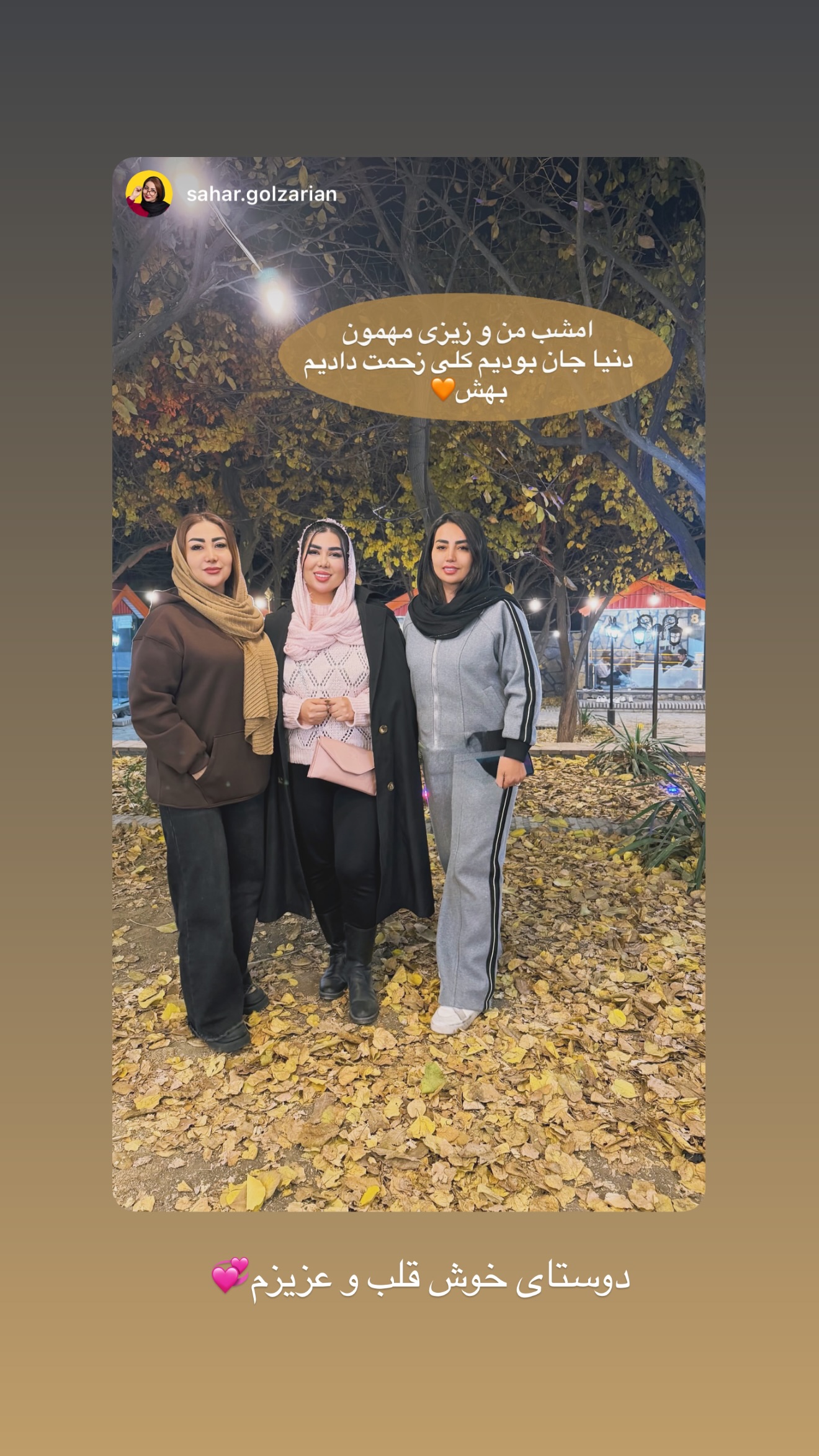  جدید ترین استوری اینستاگرام زهرا رسولی