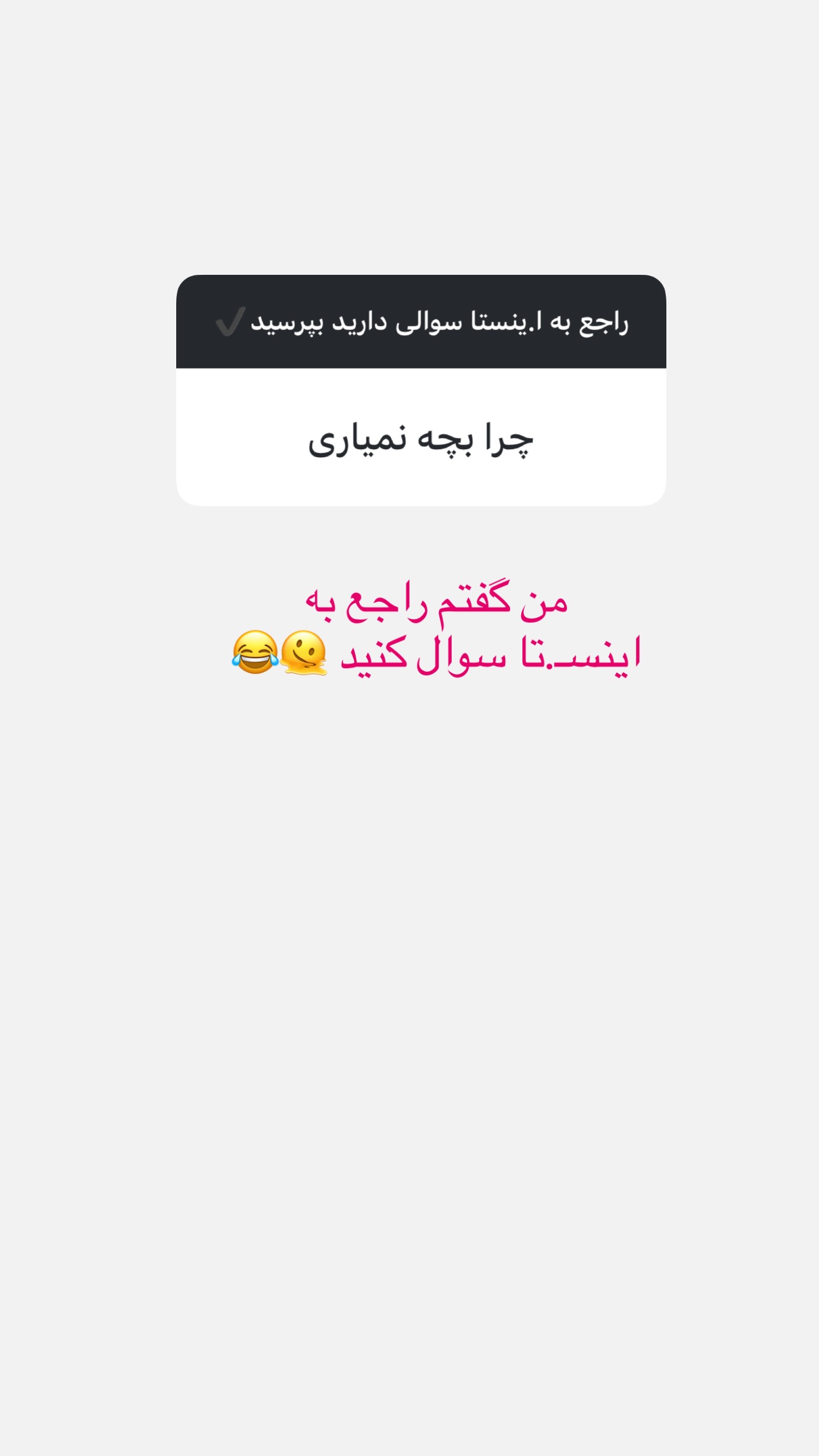 جدید ترین استوری اینستاگرام زهرا رسولی