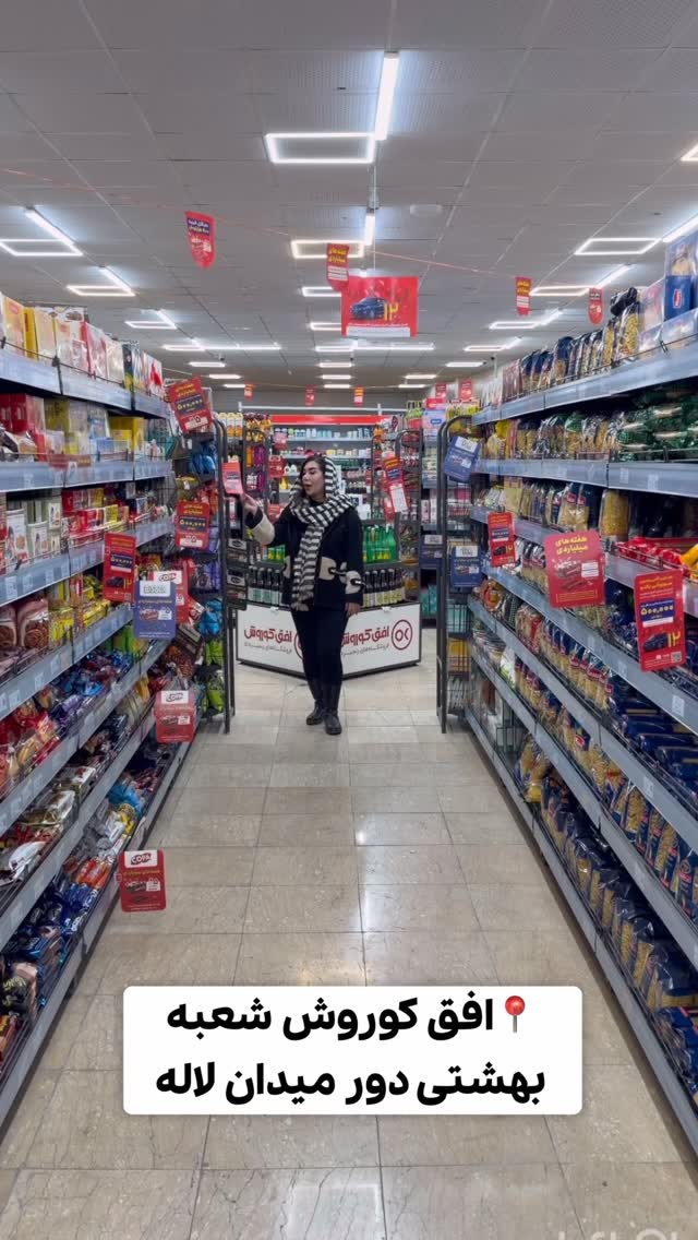  جدید ترین استوری اینستاگرام زهرا رسولی