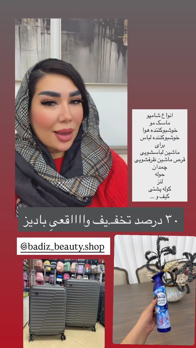  جدید ترین استوری اینستاگرام زهرا رسولی