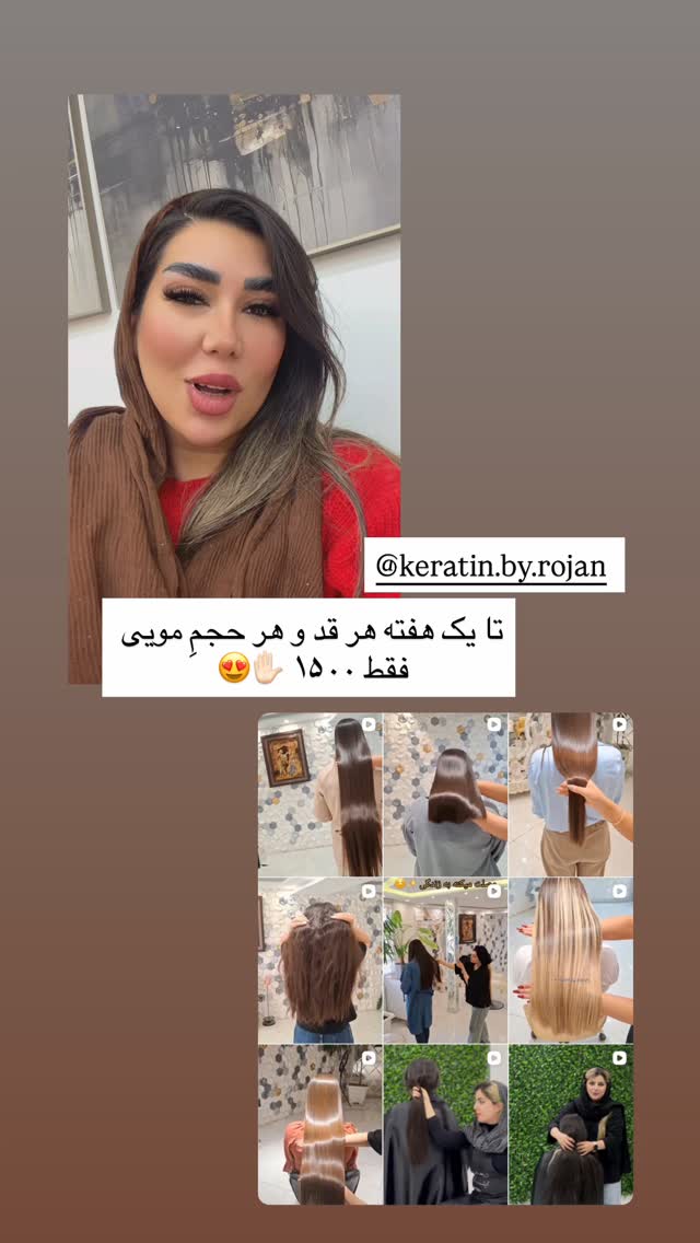  جدید ترین استوری اینستاگرام زهرا رسولی