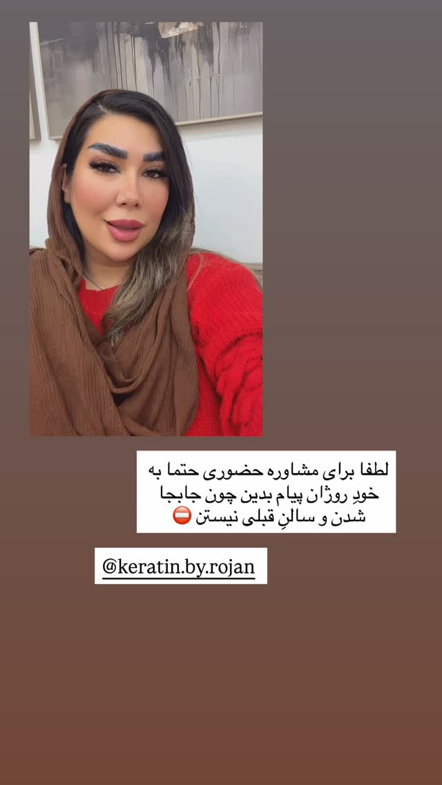  جدید ترین استوری اینستاگرام زهرا رسولی