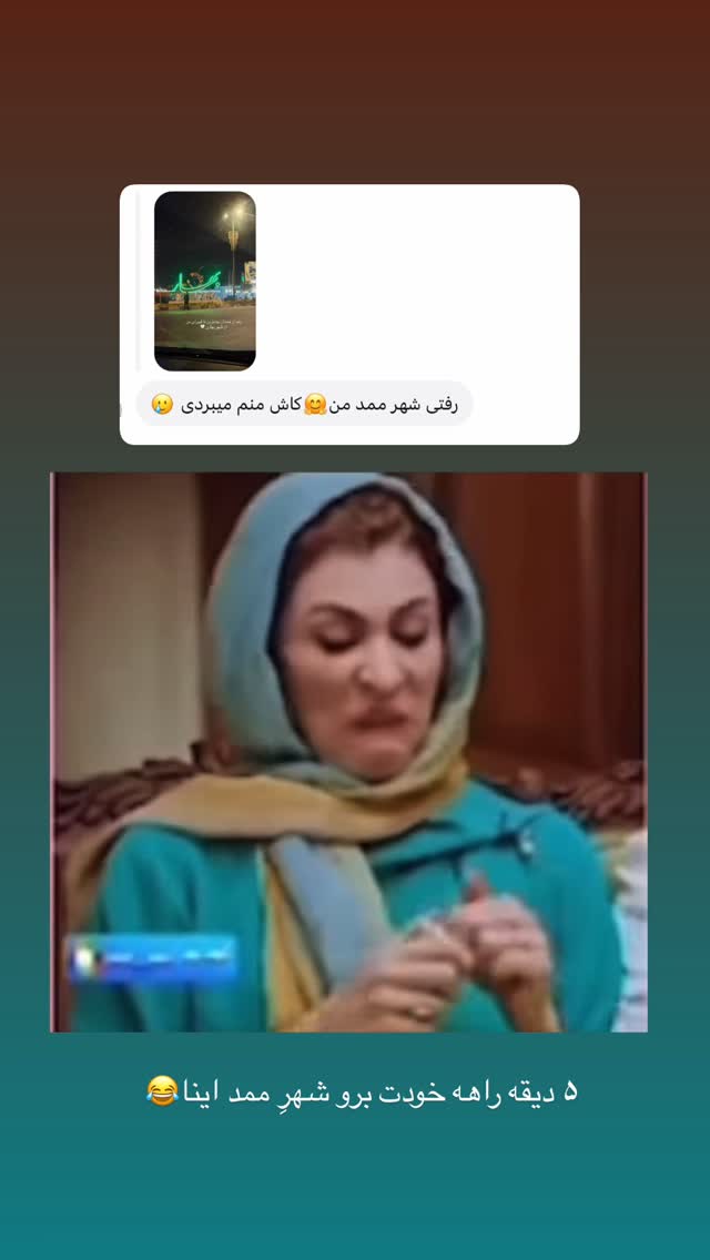  جدید ترین استوری اینستاگرام زهرا رسولی