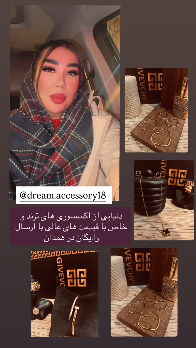  جدید ترین استوری اینستاگرام زهرا رسولی