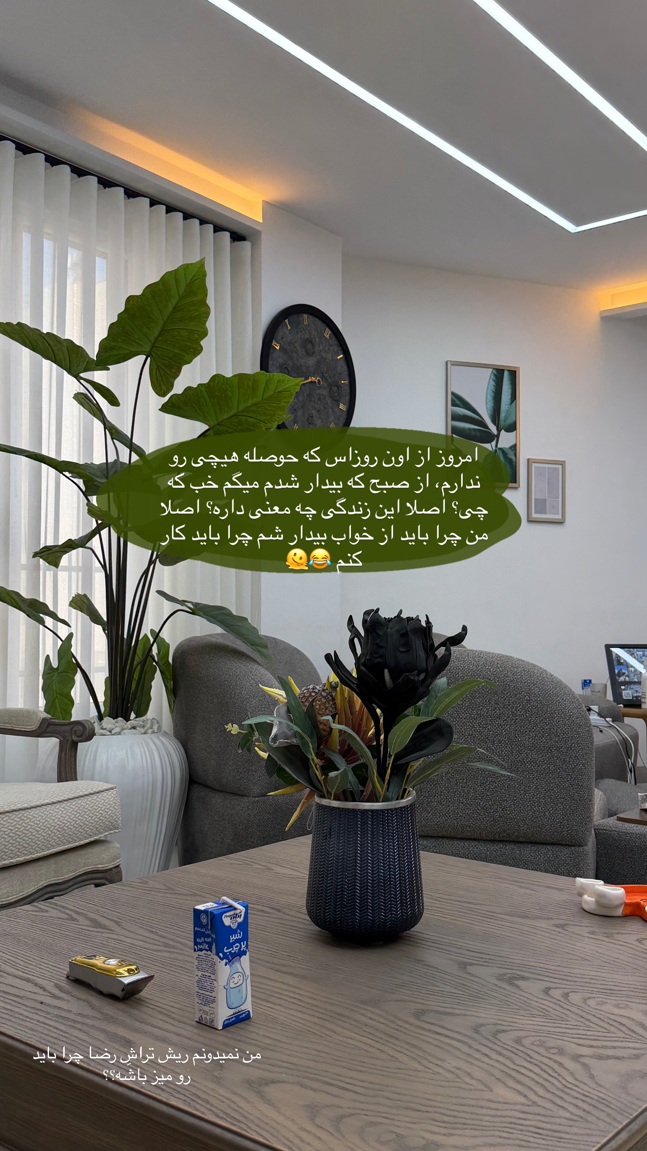  جدید ترین استوری اینستاگرام زهرا رسولی