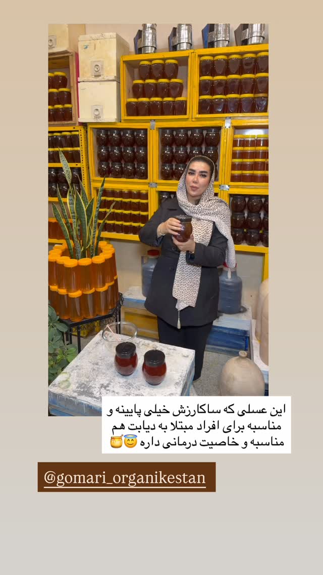  جدید ترین استوری اینستاگرام زهرا رسولی