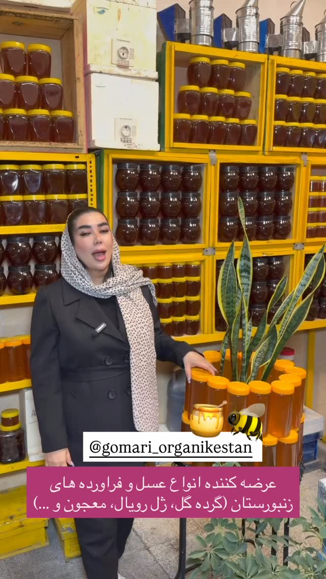  جدید ترین استوری اینستاگرام زهرا رسولی