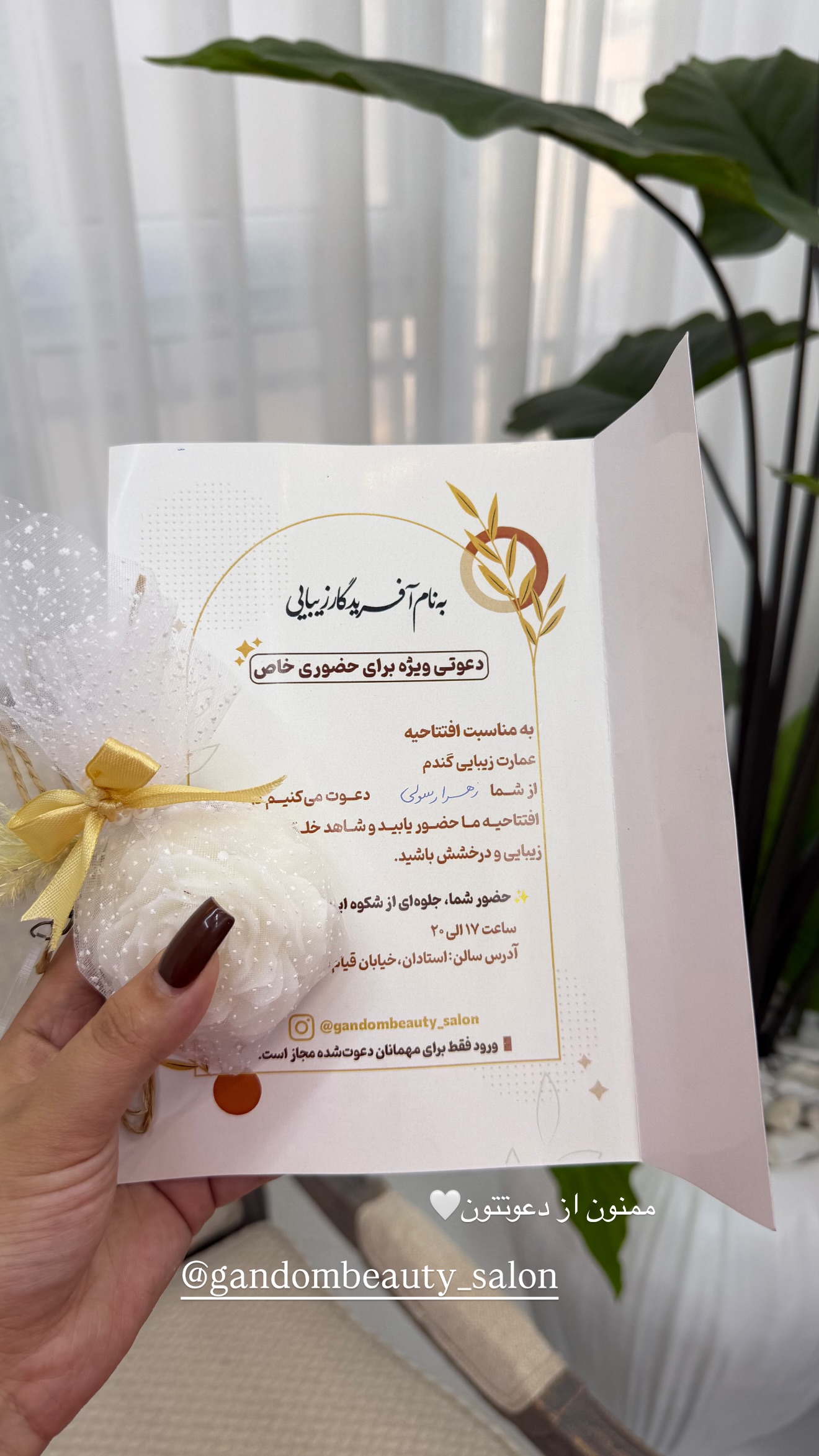  جدید ترین استوری اینستاگرام زهرا رسولی