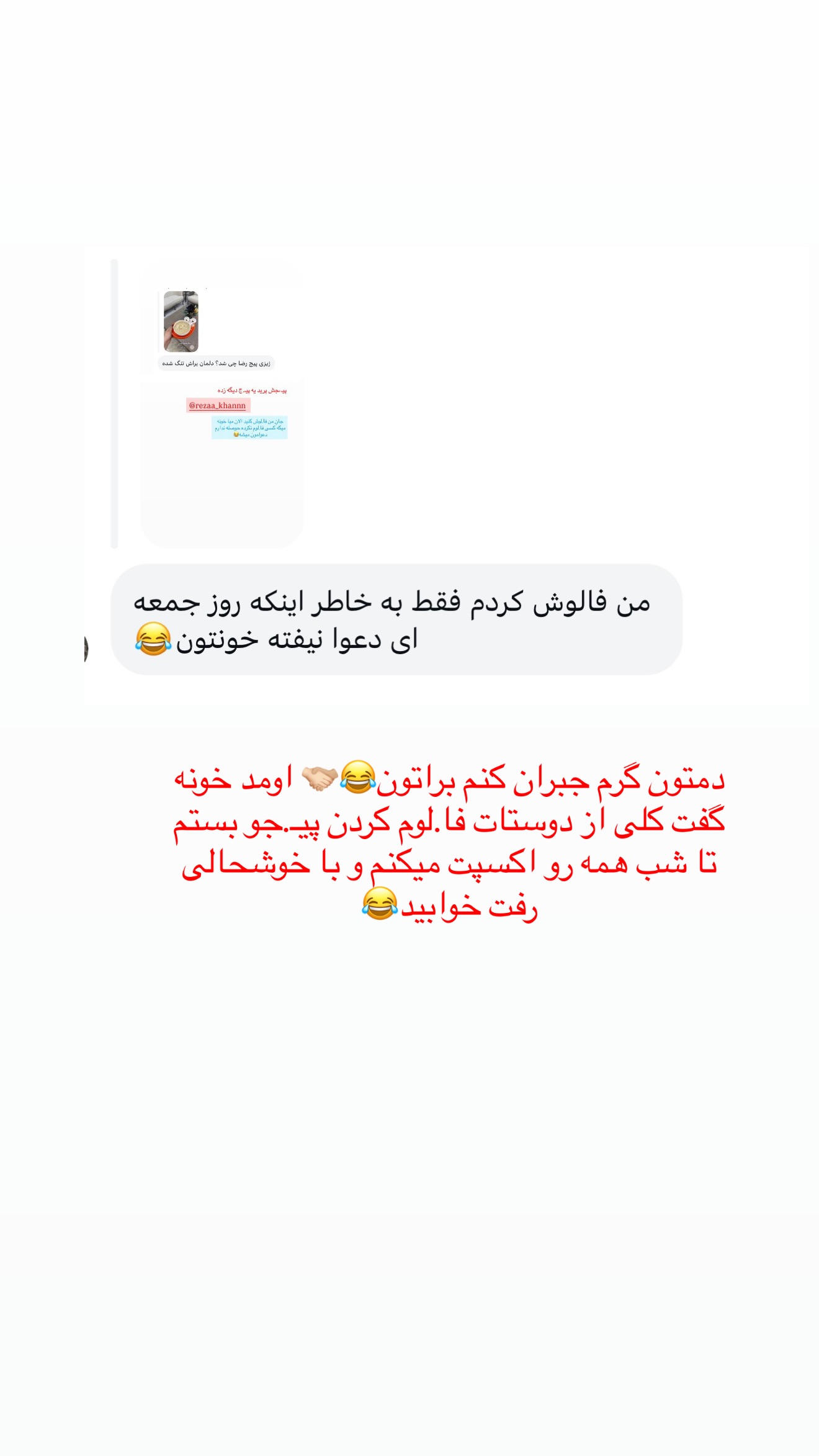  جدید ترین استوری اینستاگرام زهرا رسولی