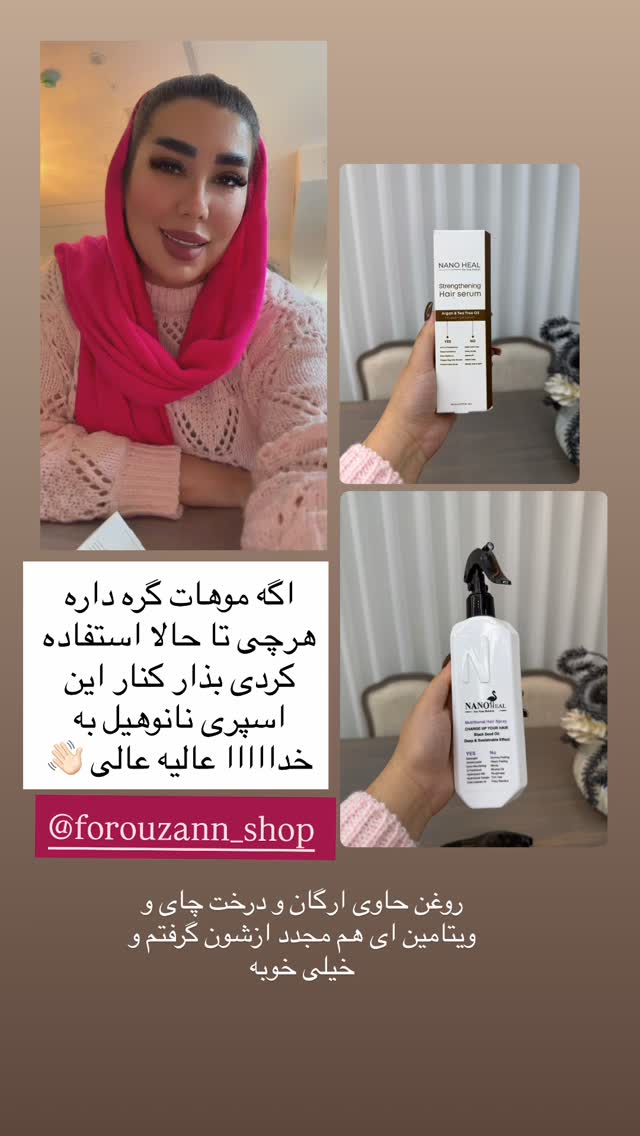 جدید ترین استوری اینستاگرام زهرا رسولی