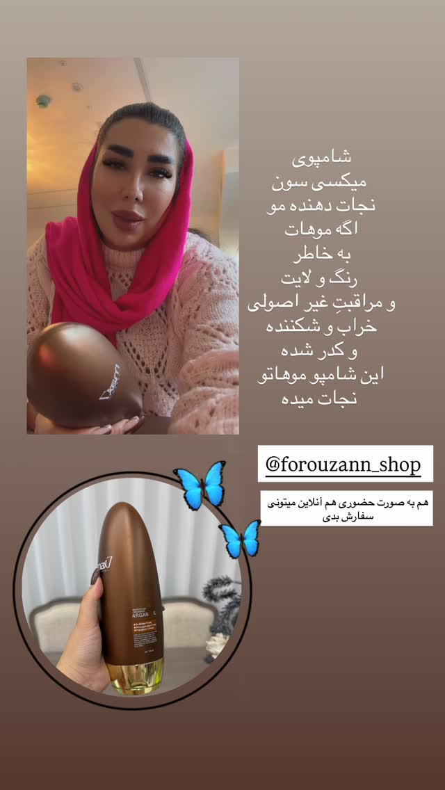  جدید ترین استوری اینستاگرام زهرا رسولی