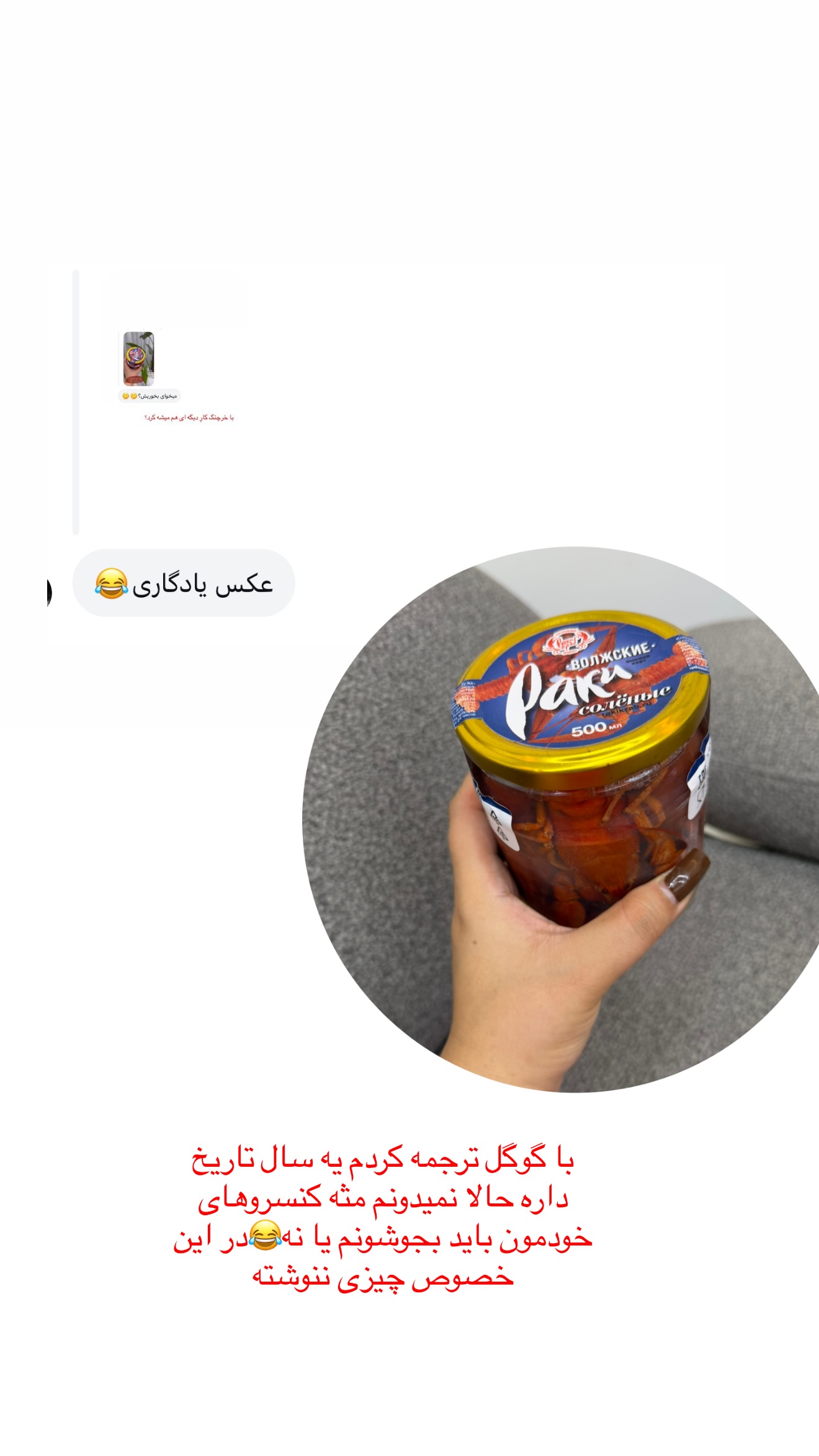  جدید ترین استوری اینستاگرام زهرا رسولی