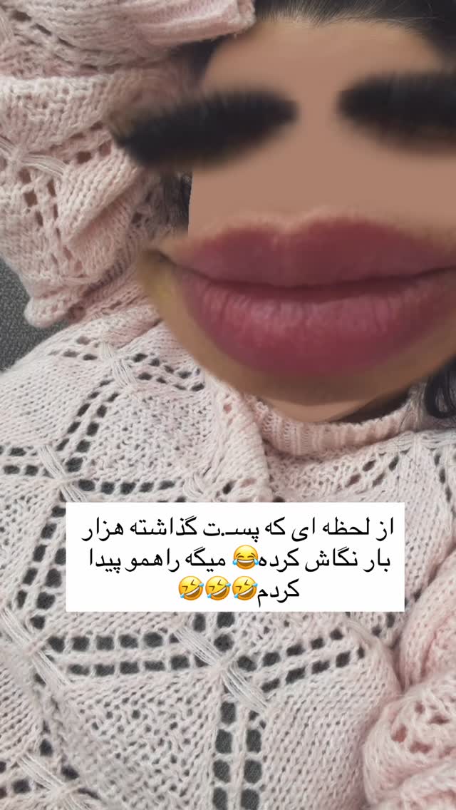  جدید ترین استوری اینستاگرام زهرا رسولی