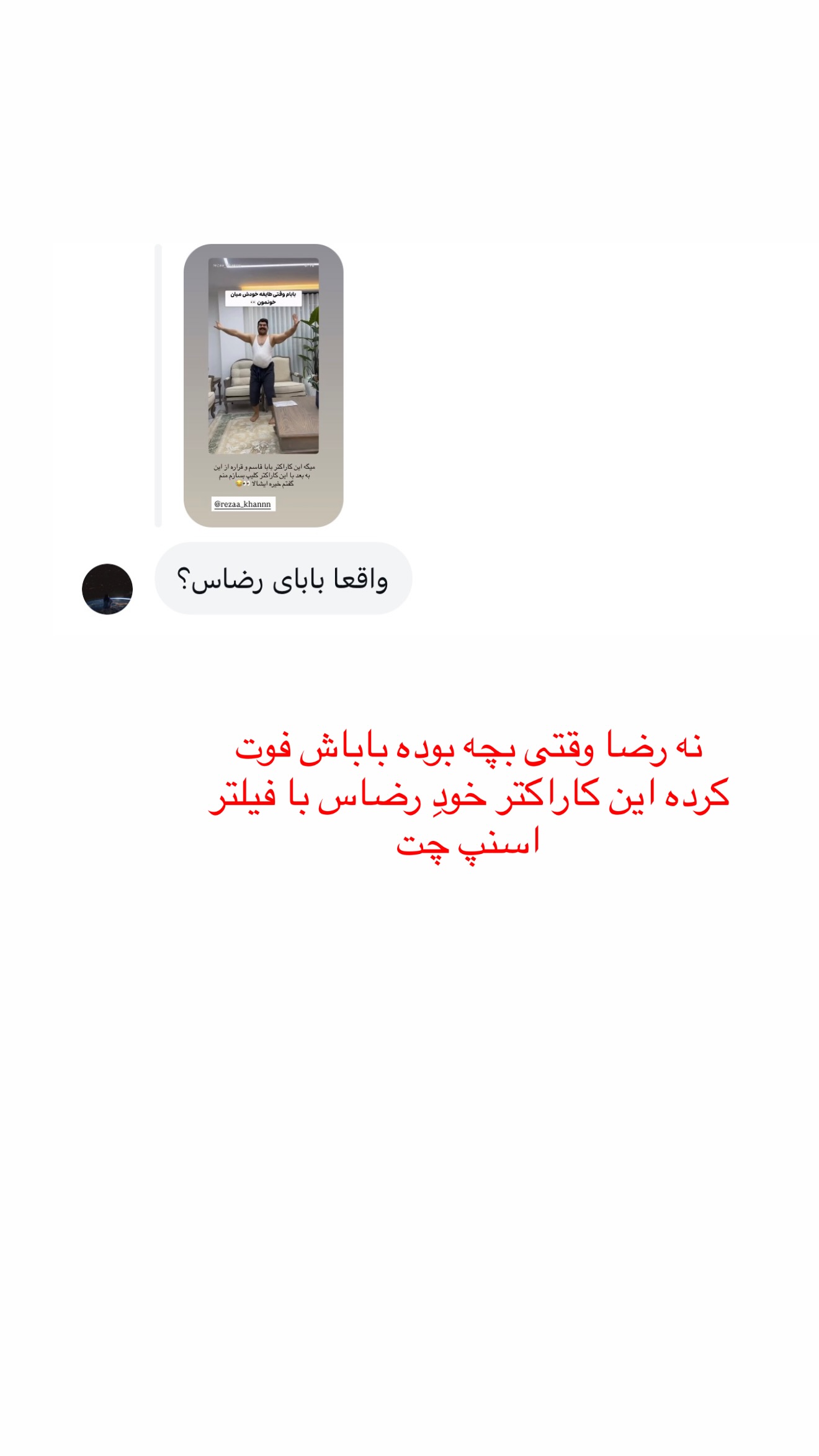  جدید ترین استوری اینستاگرام زهرا رسولی
