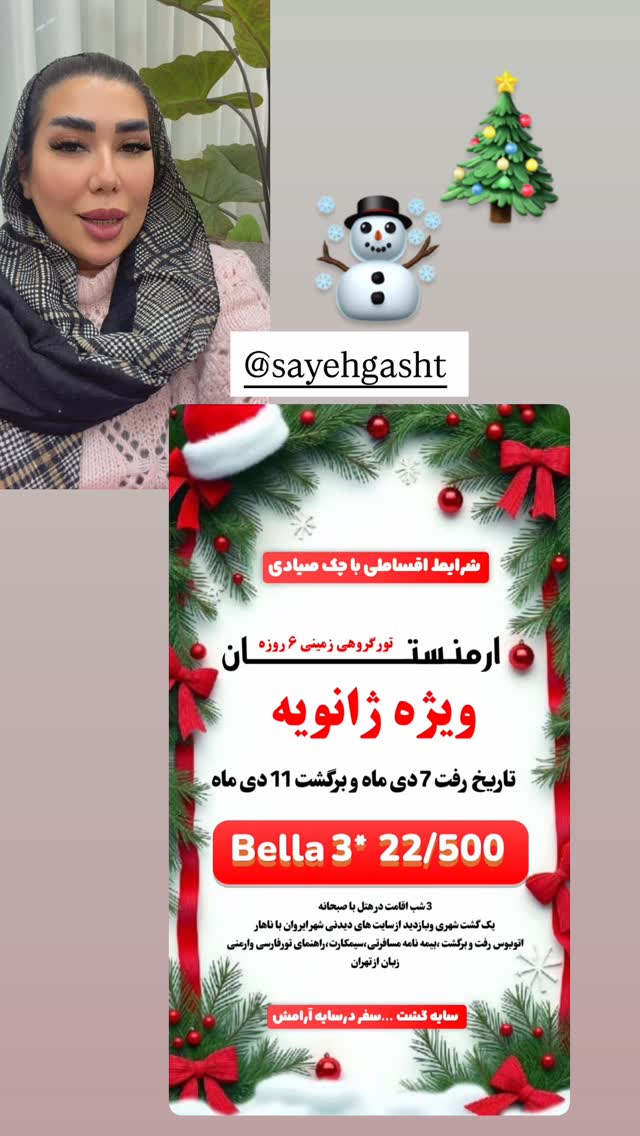  جدید ترین استوری اینستاگرام زهرا رسولی