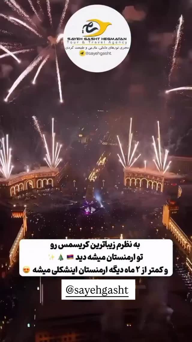  جدید ترین استوری اینستاگرام زهرا رسولی