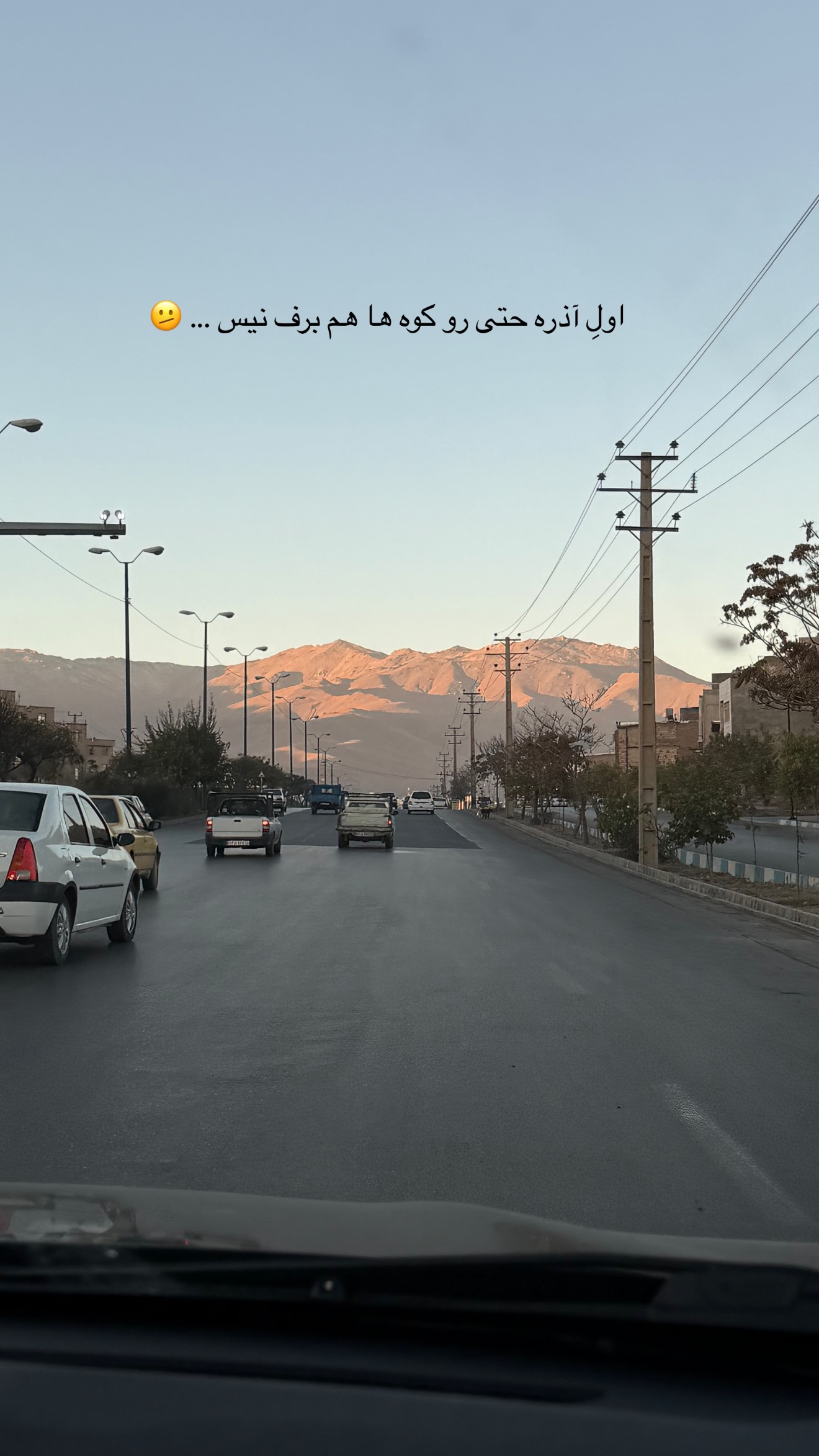  جدید ترین استوری اینستاگرام زهرا رسولی