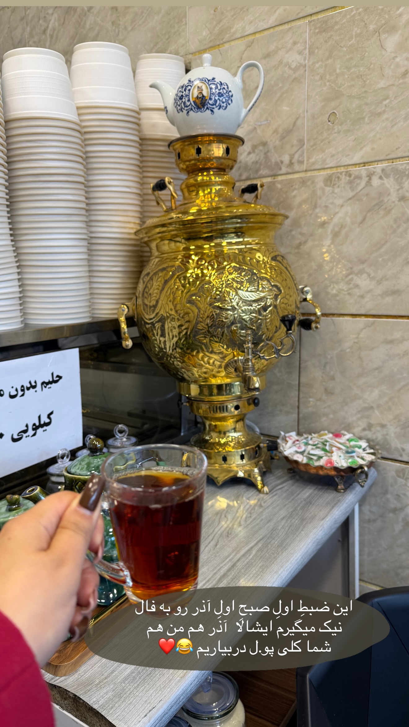  جدید ترین استوری اینستاگرام زهرا رسولی
