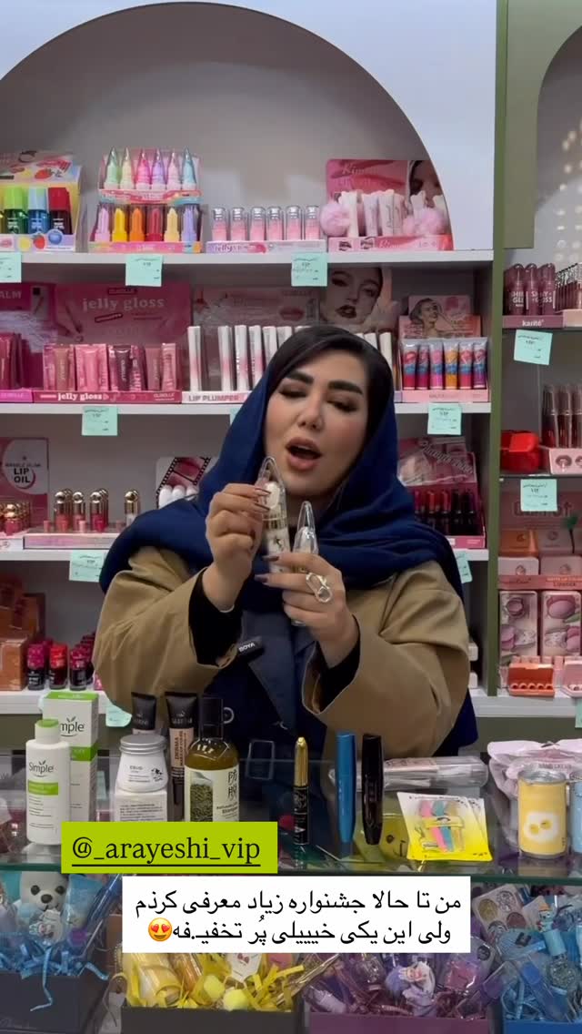  جدید ترین استوری اینستاگرام زهرا رسولی