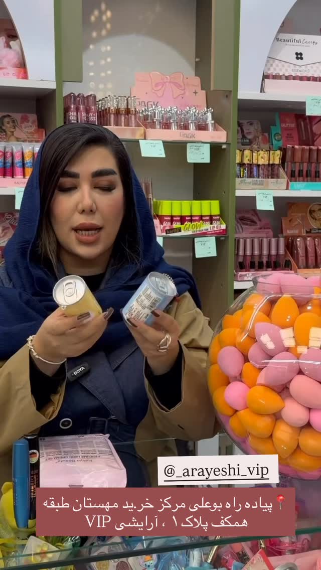  جدید ترین استوری اینستاگرام زهرا رسولی