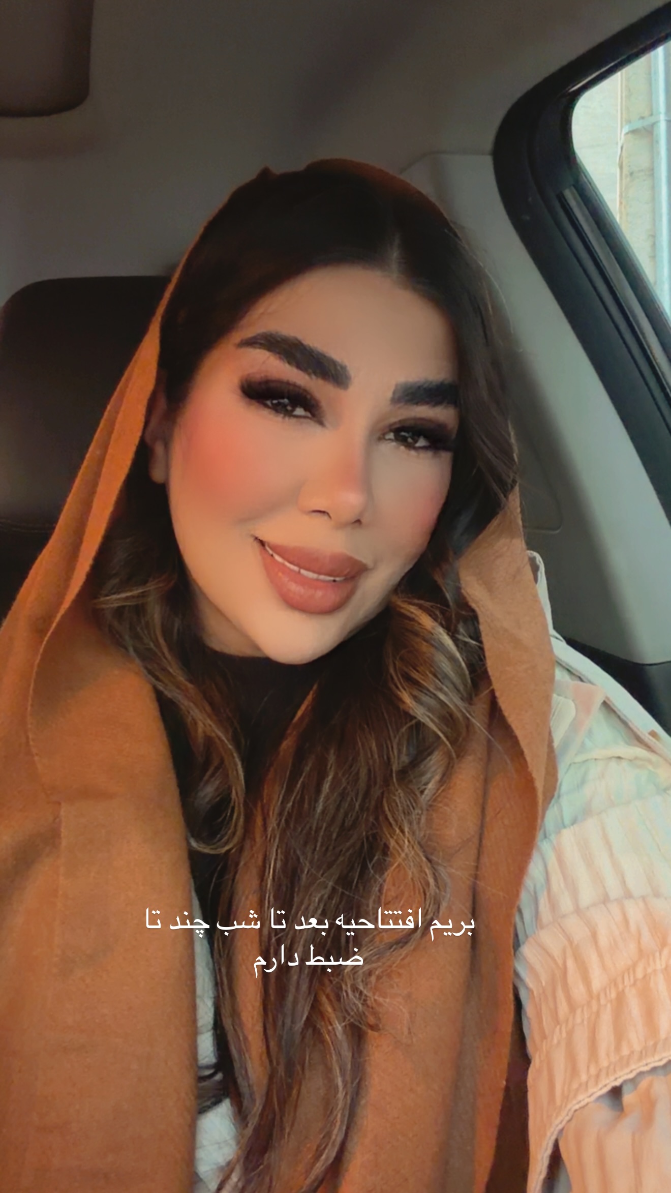  جدید ترین استوری اینستاگرام زهرا رسولی
