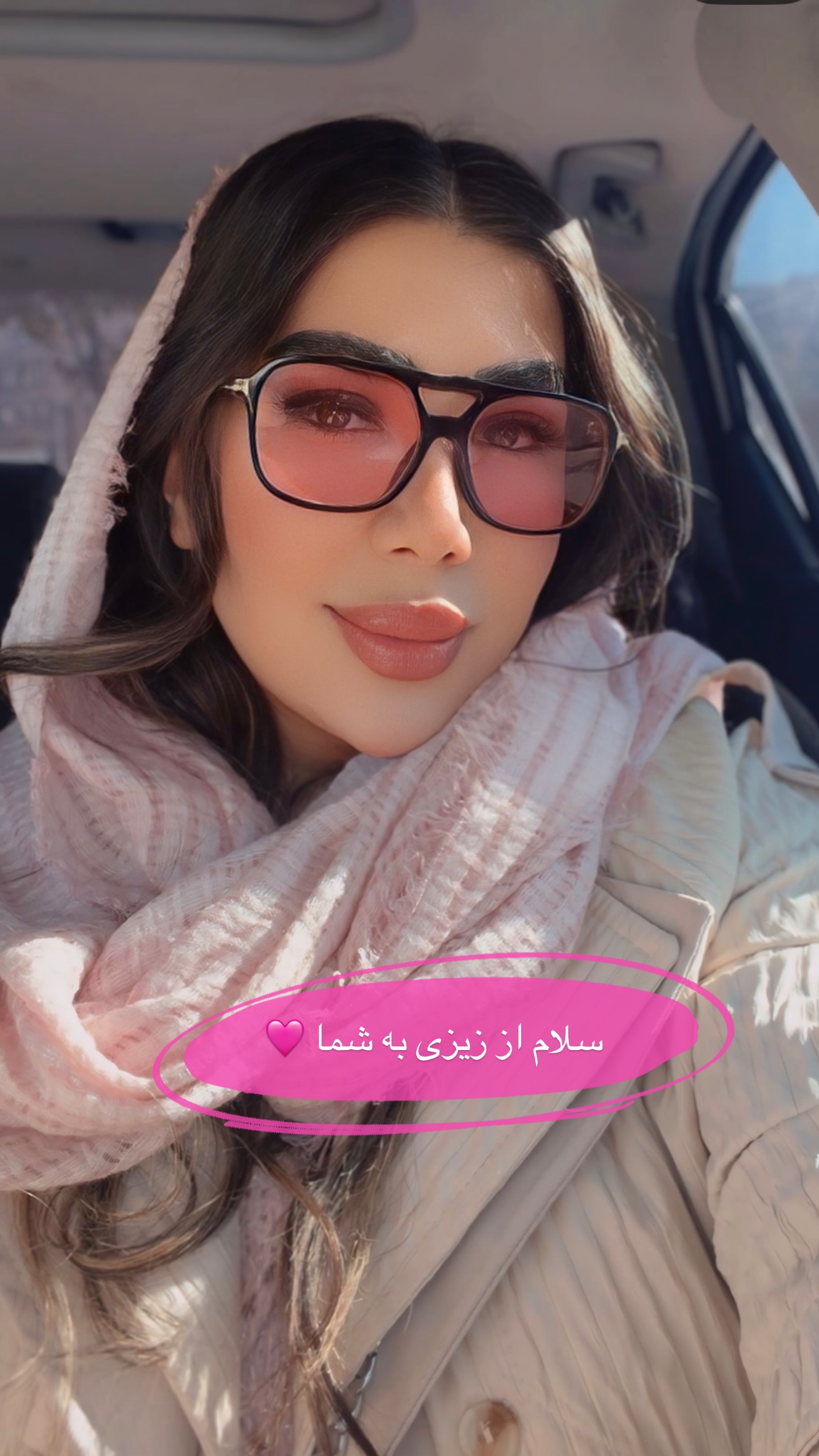  جدید ترین استوری اینستاگرام زهرا رسولی